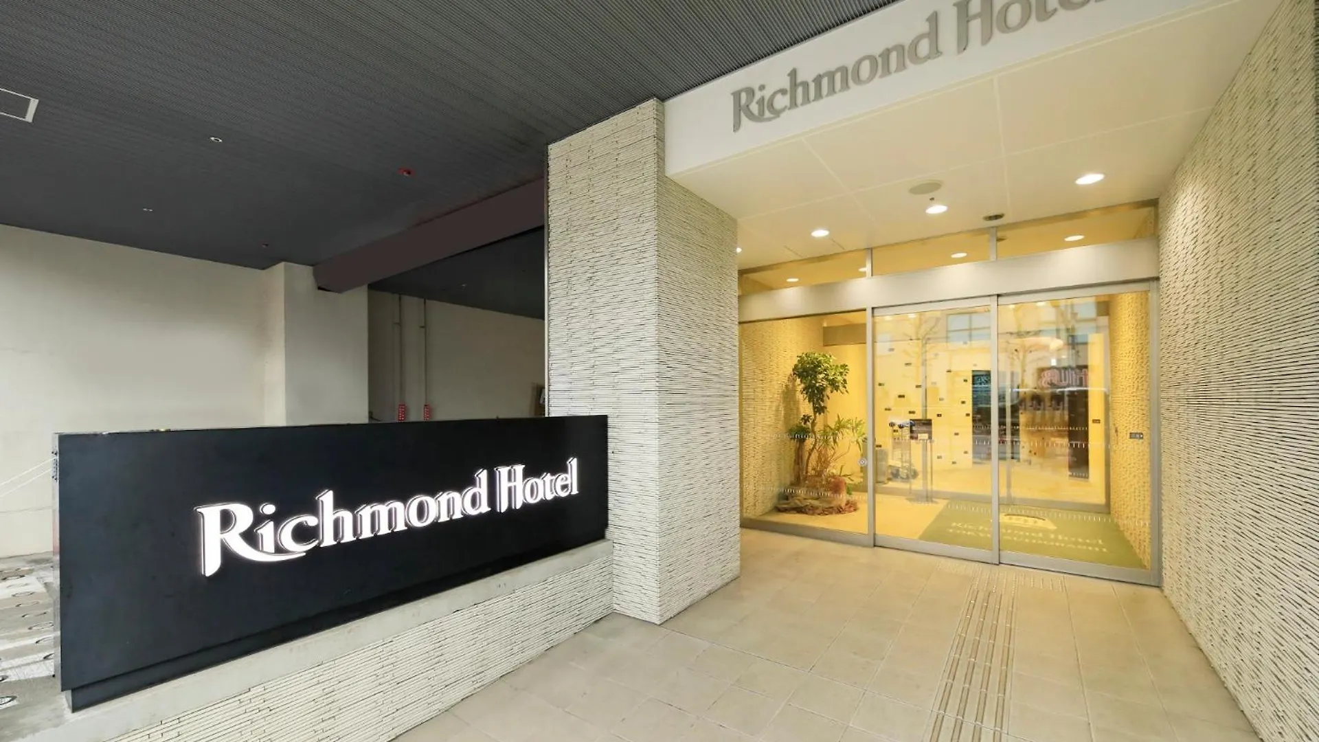 Richmond Hotel Tokyo Suidobashi