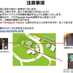  Holiday home Yamaguchi House Villa,historic Japanese With Onsen Japan