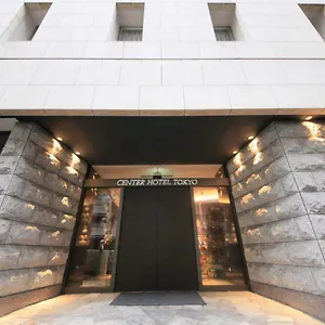 东京中心酒店 東京都