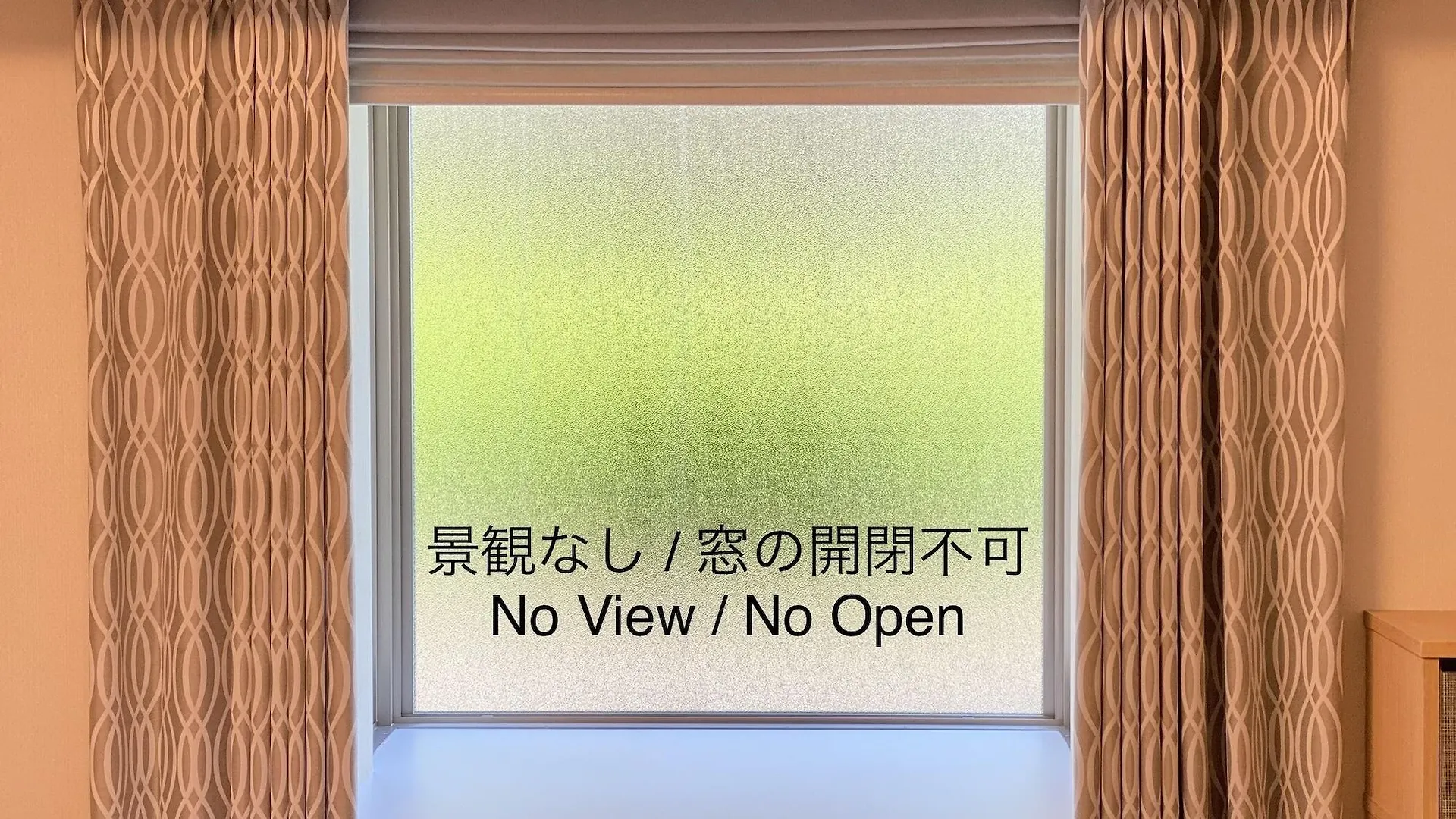 里士满东京水道桥酒店 東京都