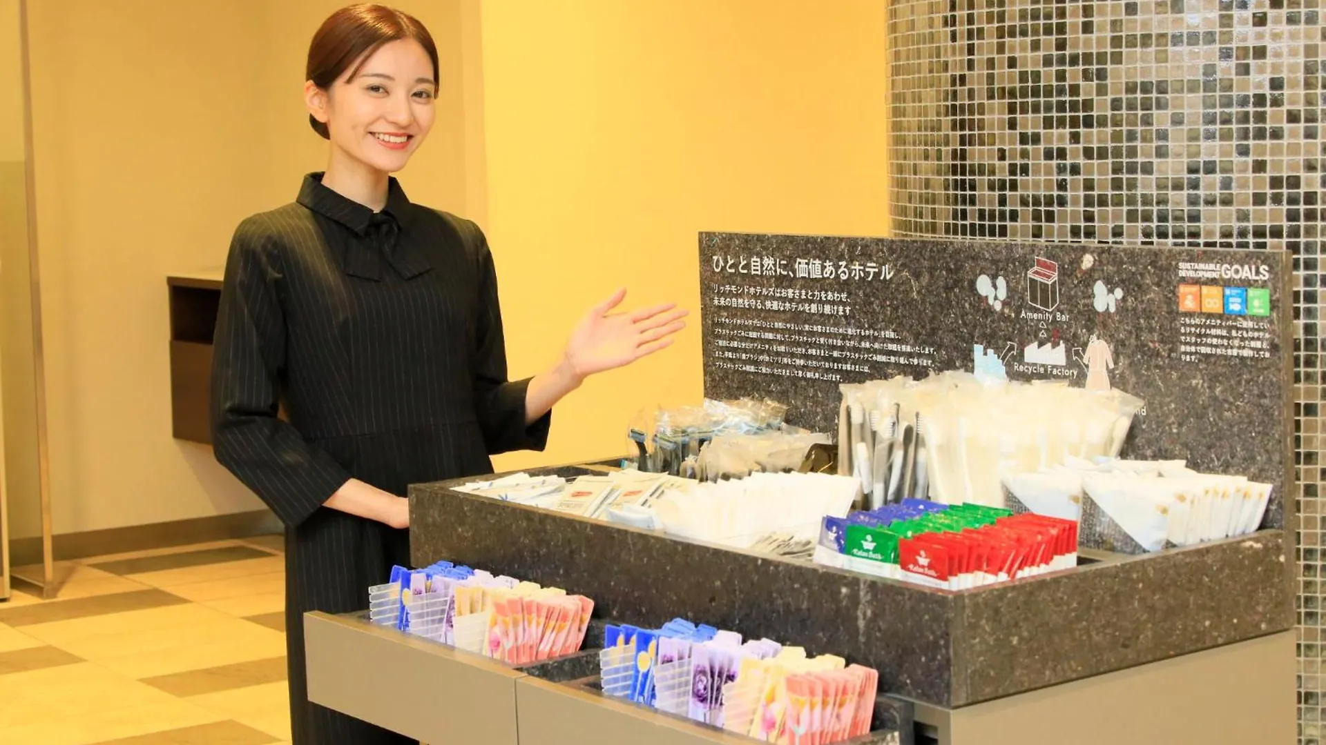 里士满东京水道桥酒店 東京都 3*,  日本